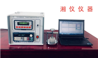 DRE-III Multifunction Rapid Thermal Conductivity Tester （ HotDisk）